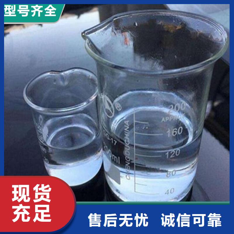 新型生物复合碳源全国配送