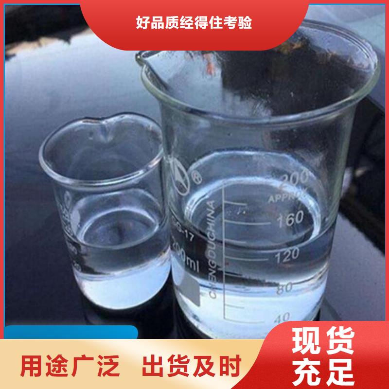 液体碳源只做精品