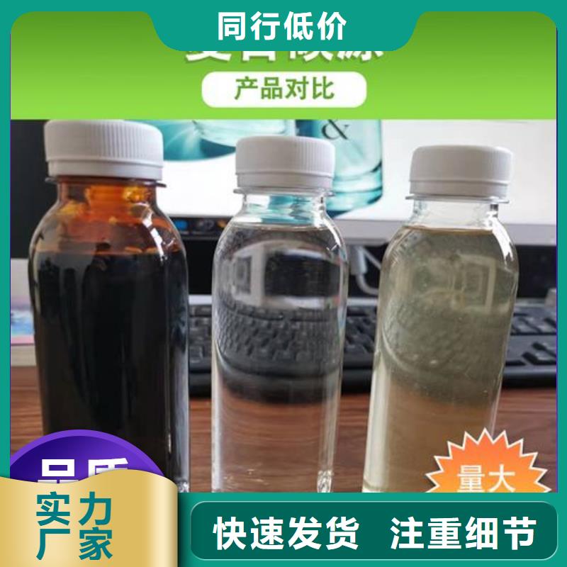 高效液体复合碳源只做精品