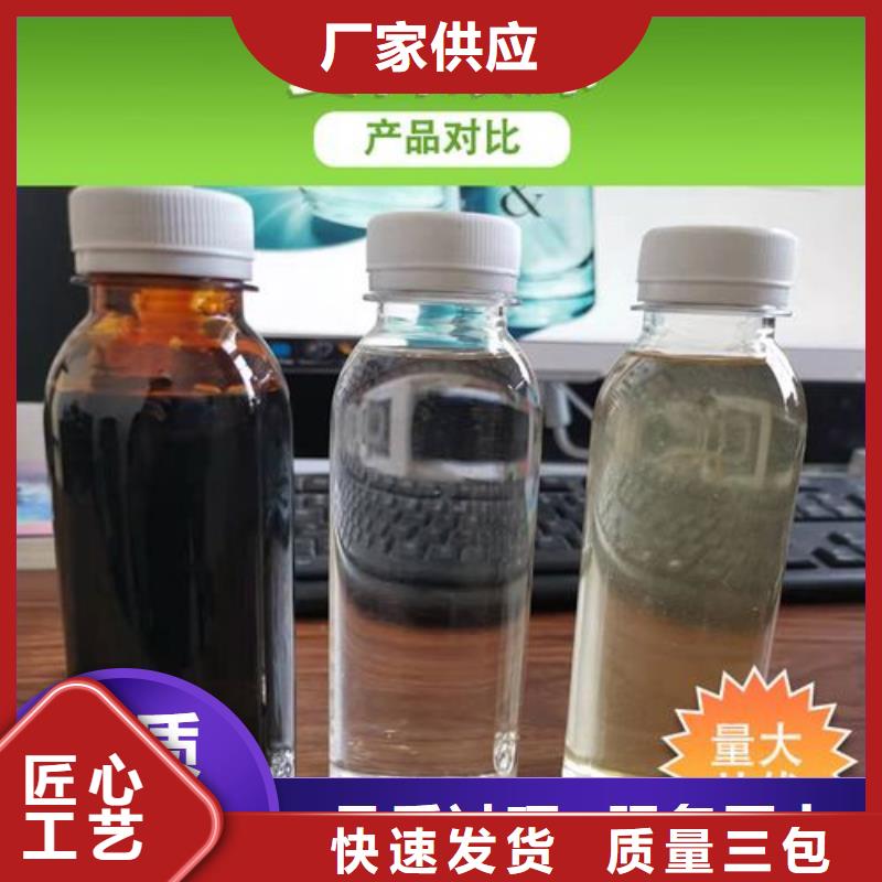  碳源货源足质量好