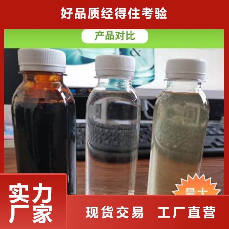  碳源技术先进