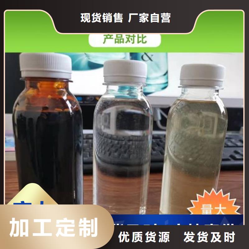 【碳源】聚合氯化铝液体品质做服务