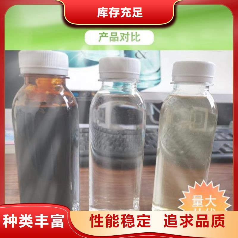 复合碳源供应
