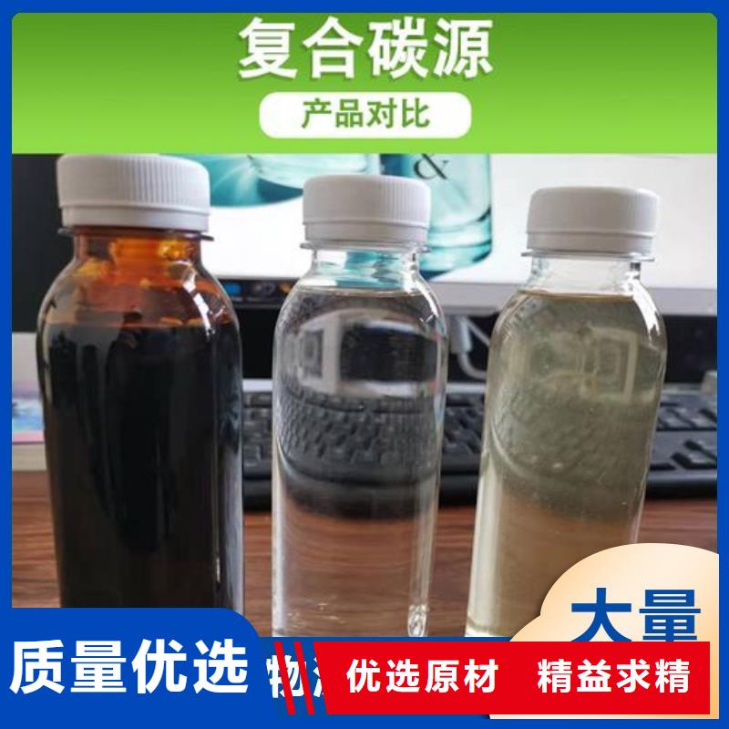 碳源精心打造