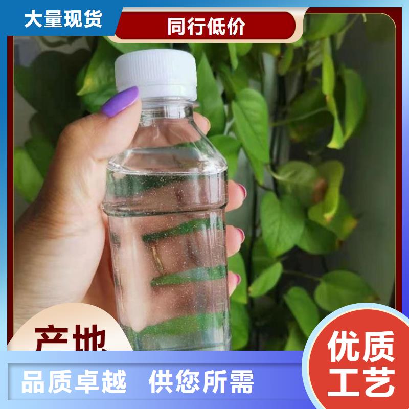 高效生物复合碳源厂家