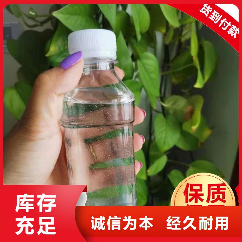 新型复合碳源品质放心