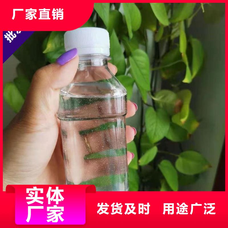 高效生物复合碳源供应