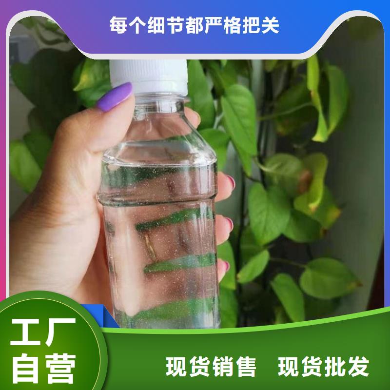 新型生物复合碳源品质放心