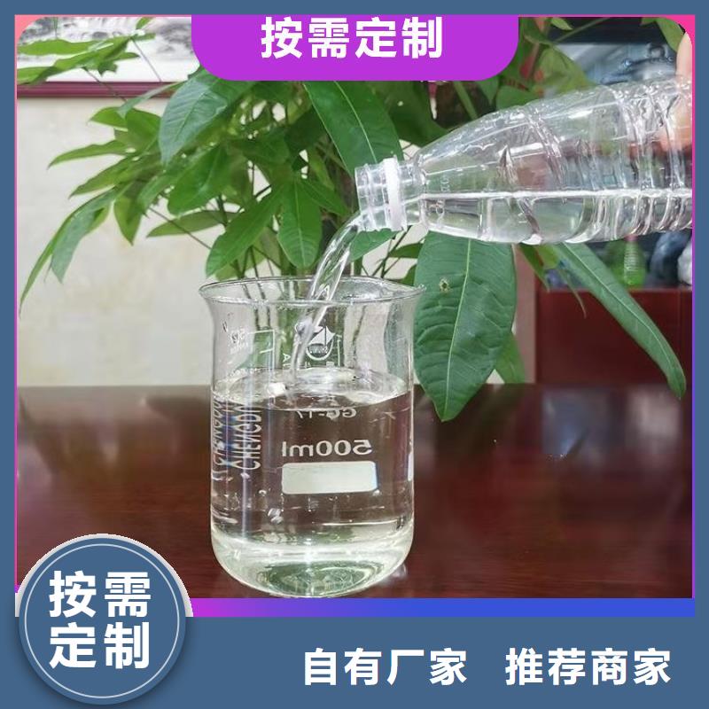 新型生物复合碳源安全可靠