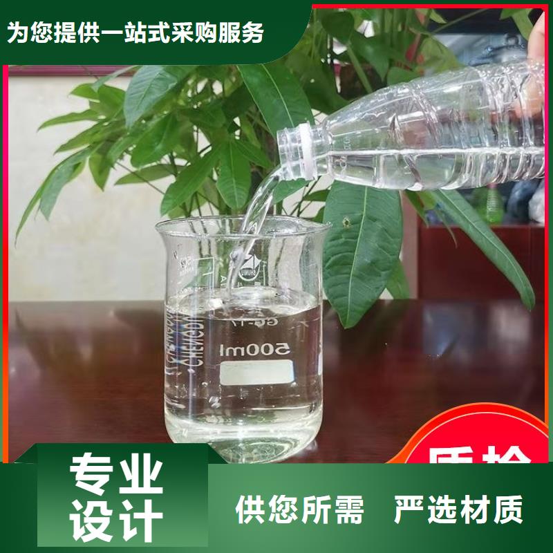 新型液体复合碳源厂家现货