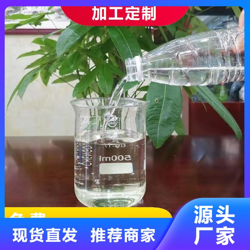 高效复合碳源货源充足