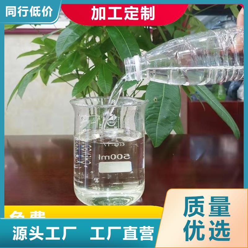 液体碳源只做精品