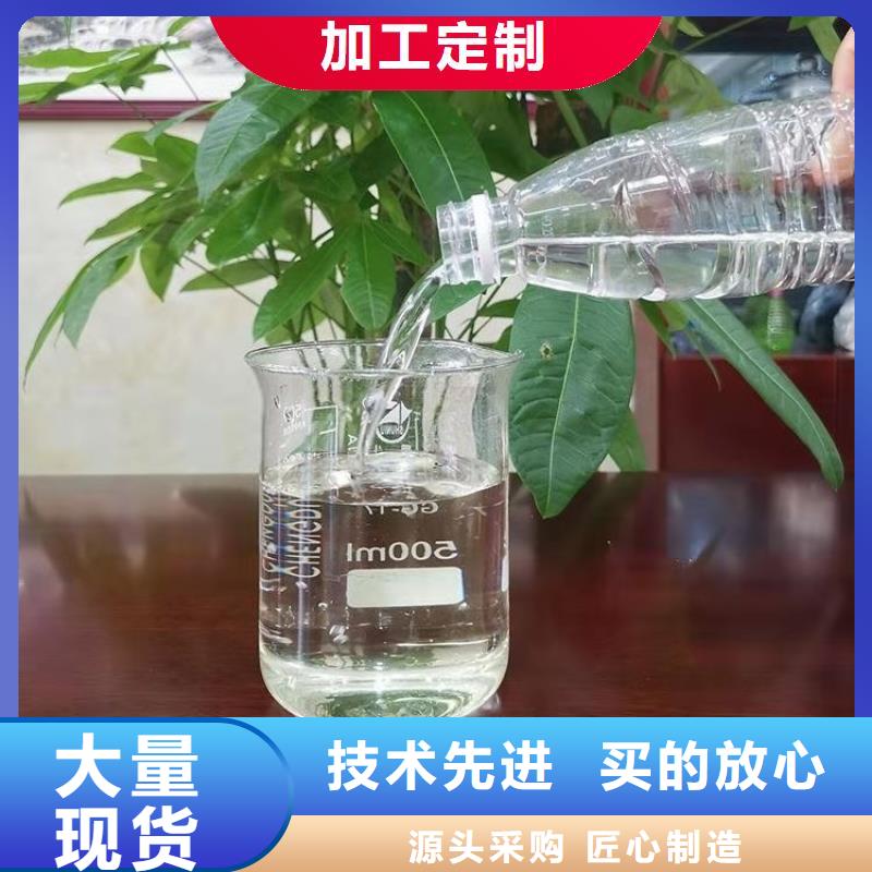 高效复合碳源厂家直销