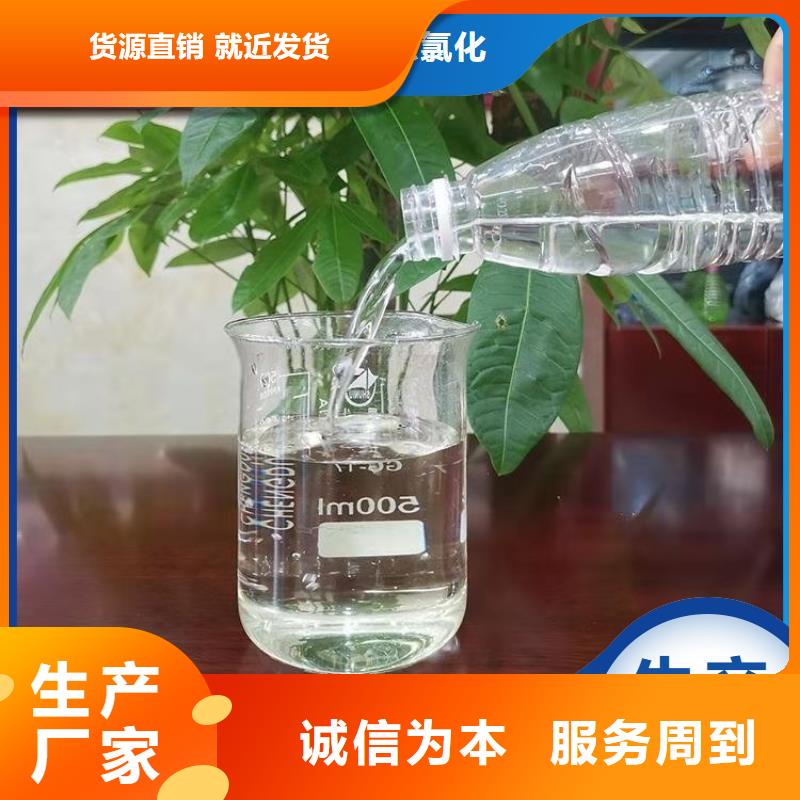 高效生物复合碳源厂家