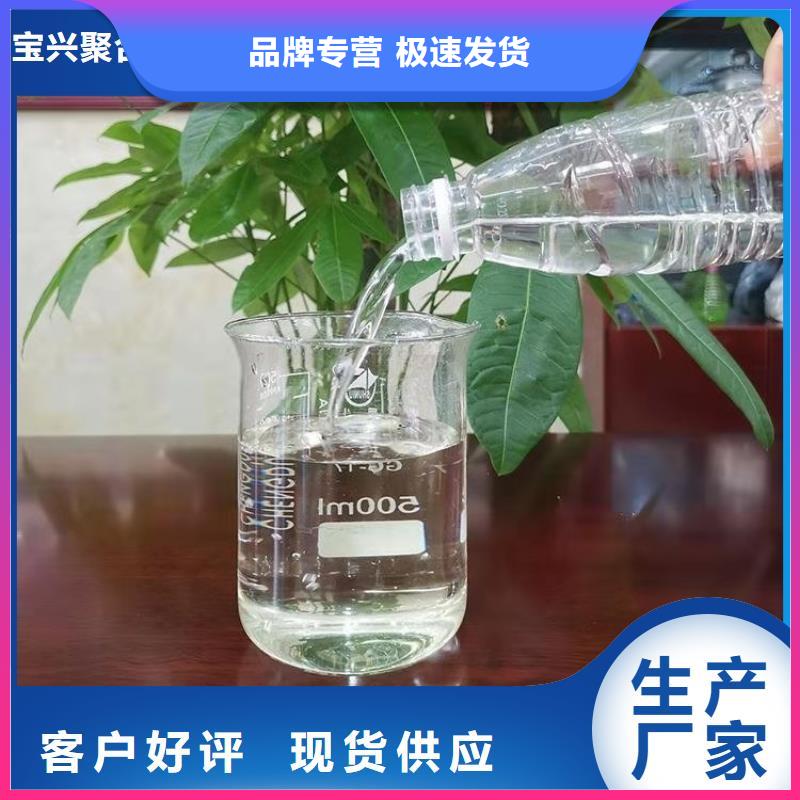 碳源支持定制