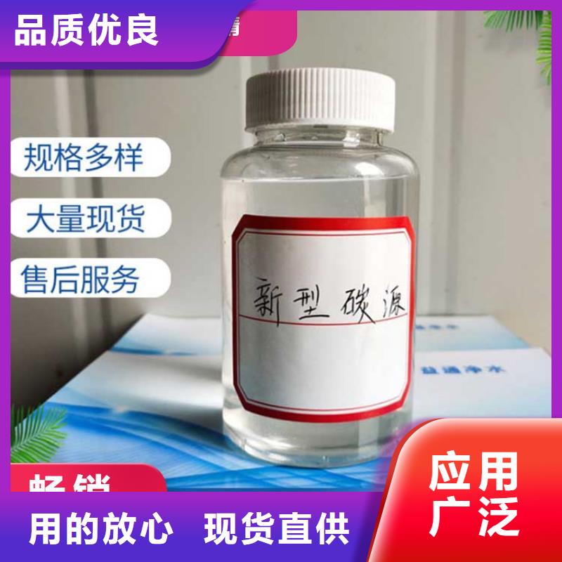 碳源多年行业积累
