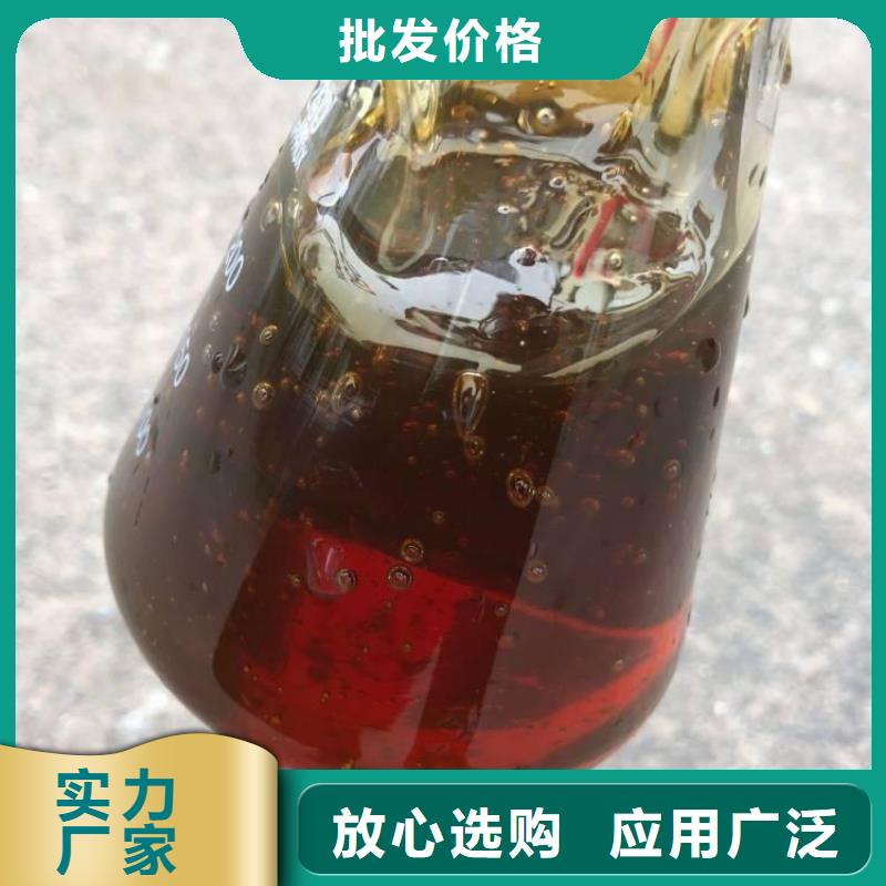 碳源常年供应