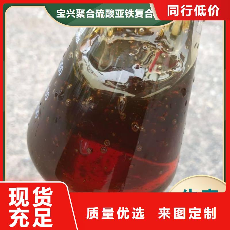 碳源乙酸钠固体碳源优质货源