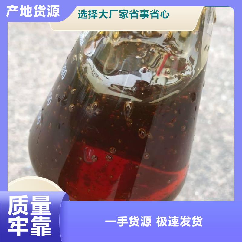 液体碳源服务周到