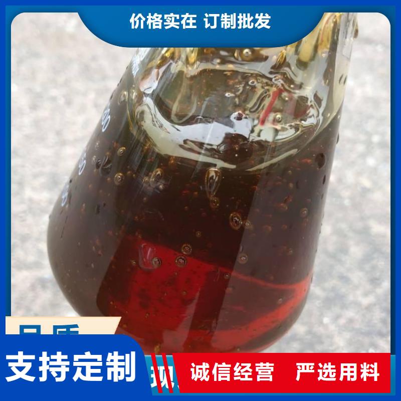 高效液体复合碳源只做精品