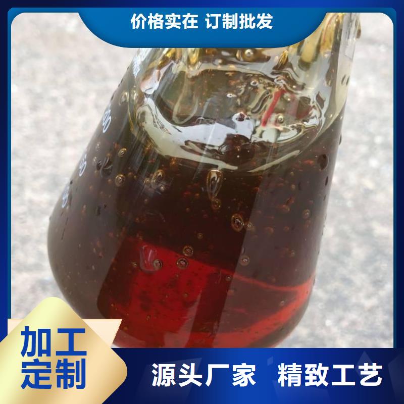 新型复合碳源品质放心