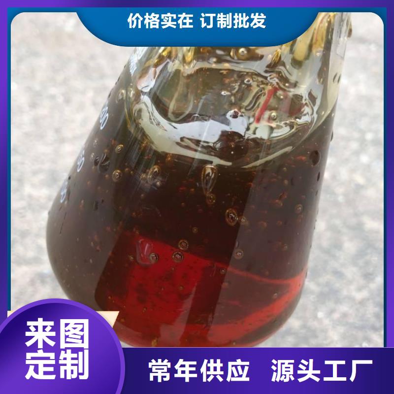 碳源_乙酸钠碳源实地大厂
