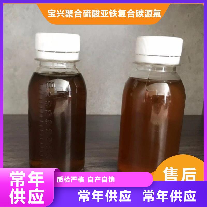 碳源性价比高