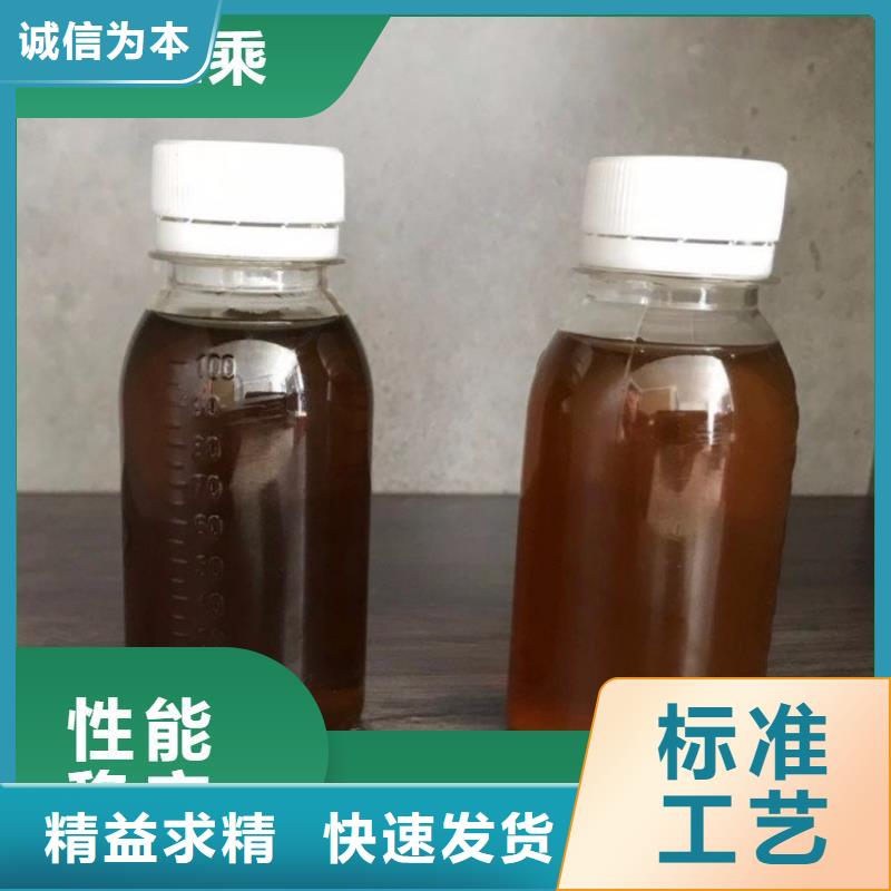 【碳源-固体消泡剂厂诚信经营】