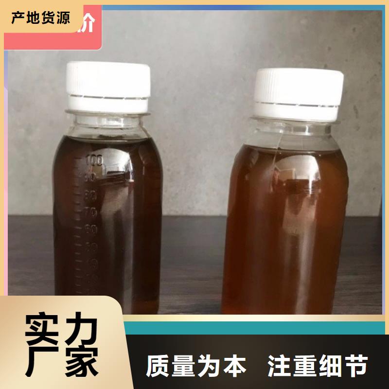 新型液体复合碳源货源充足