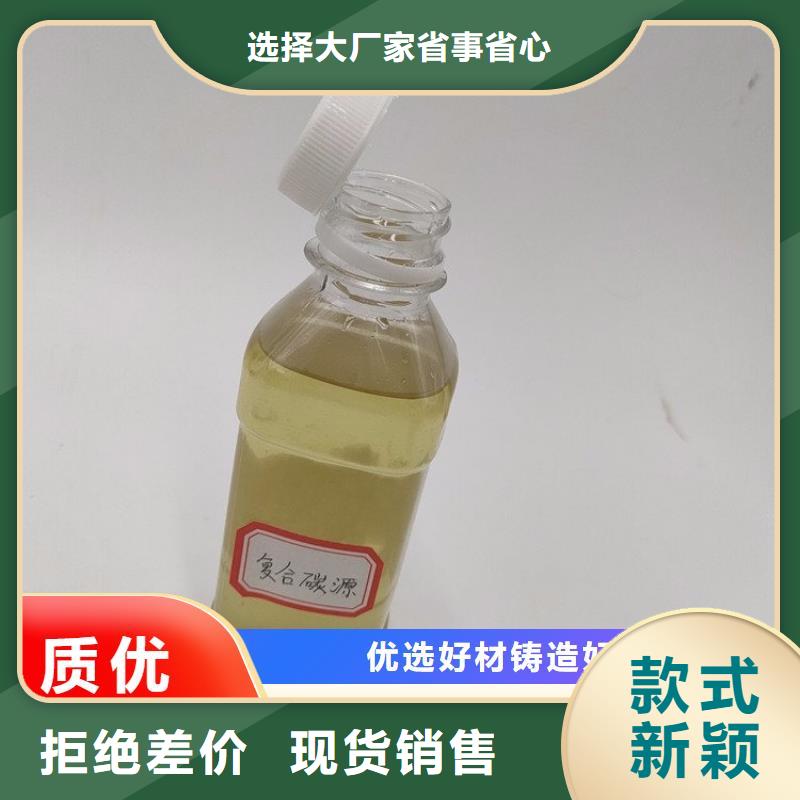  碳源现货供应