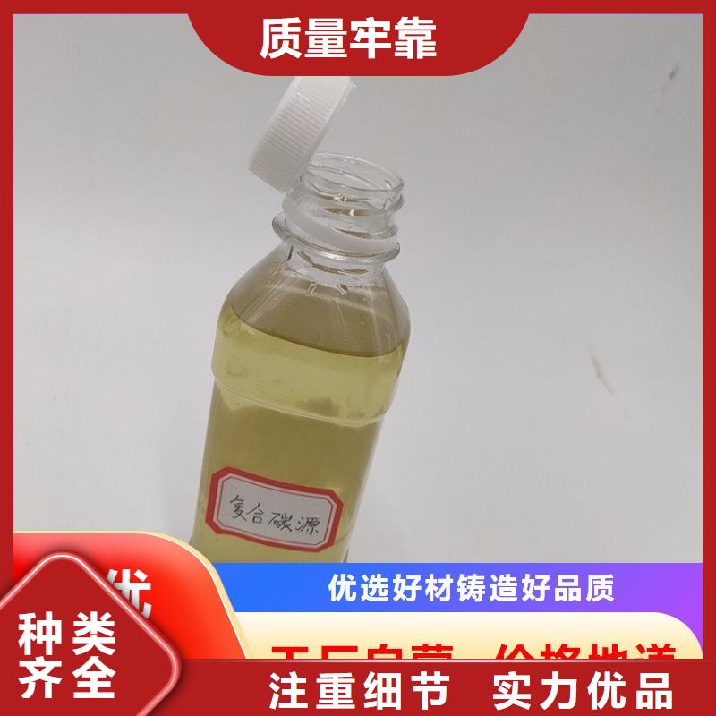 高效碳源工艺精湛	