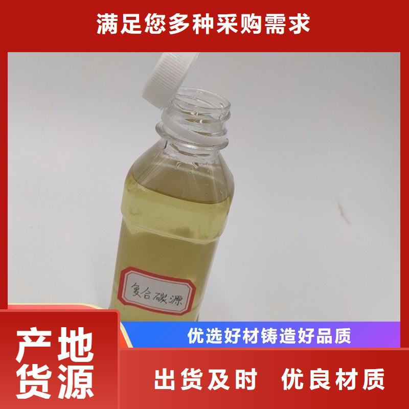 碳源出厂严格质检