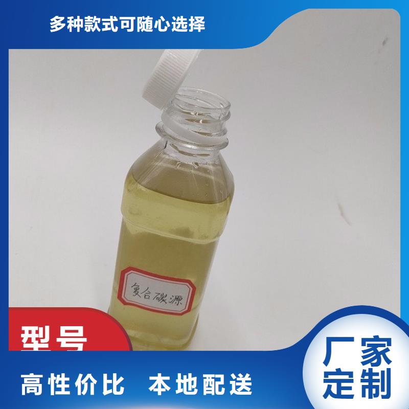 碳源质量优选
