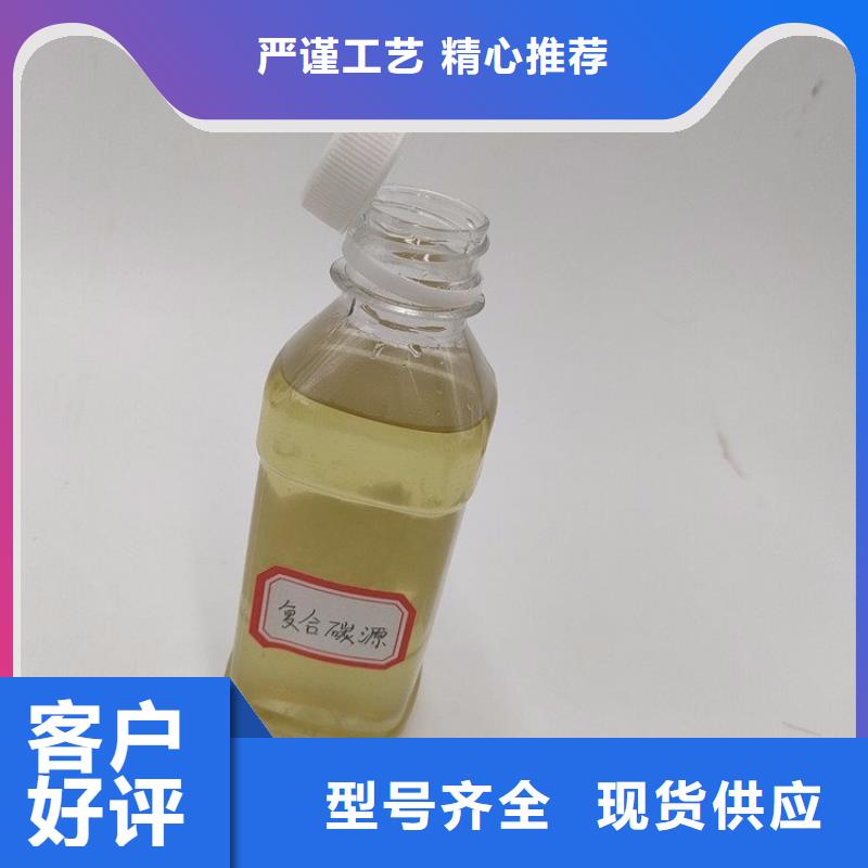 新型复合碳源生产