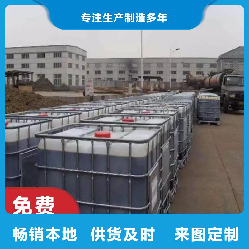碳源 工业废水消泡剂购买的是放心