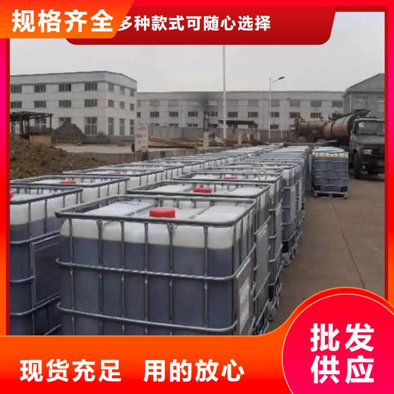 碳源常年供应