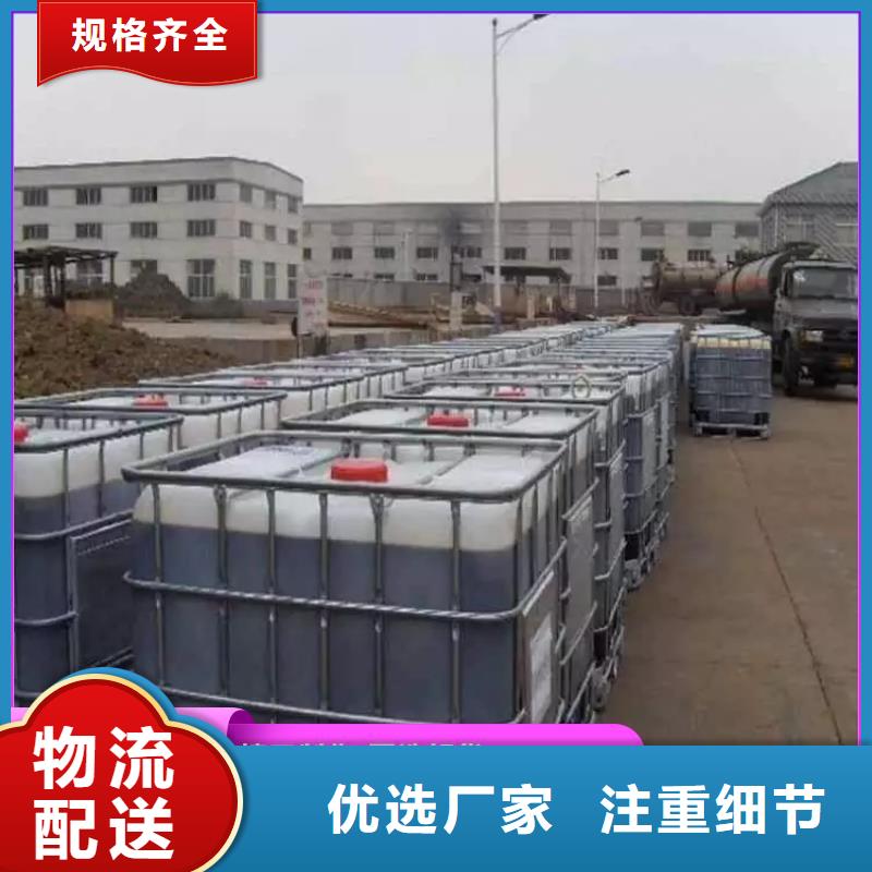 碳源支持大批量采购