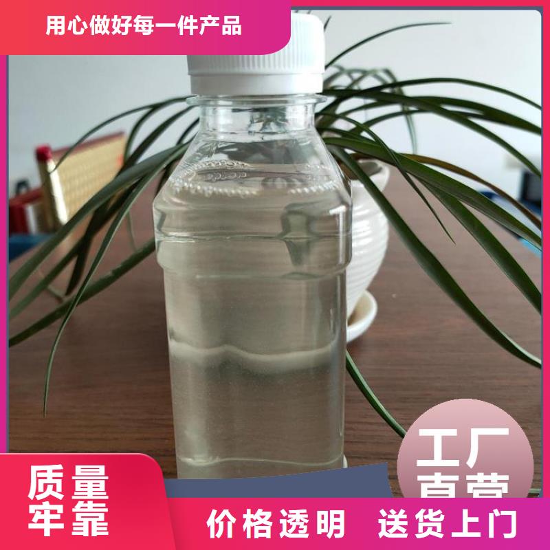 碳源专业按需定制