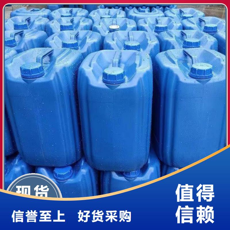 【碳源】新型生物复合碳源自主研发