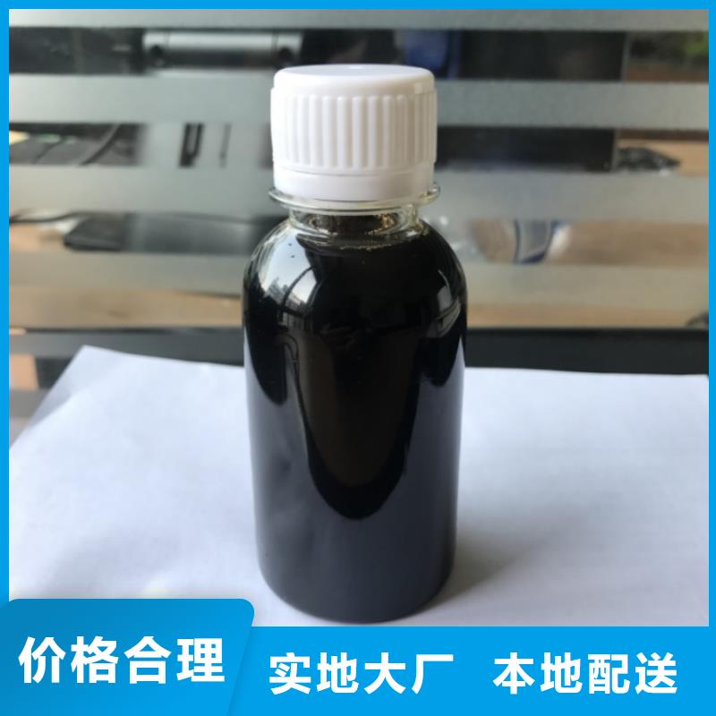 碳源现货快速采购