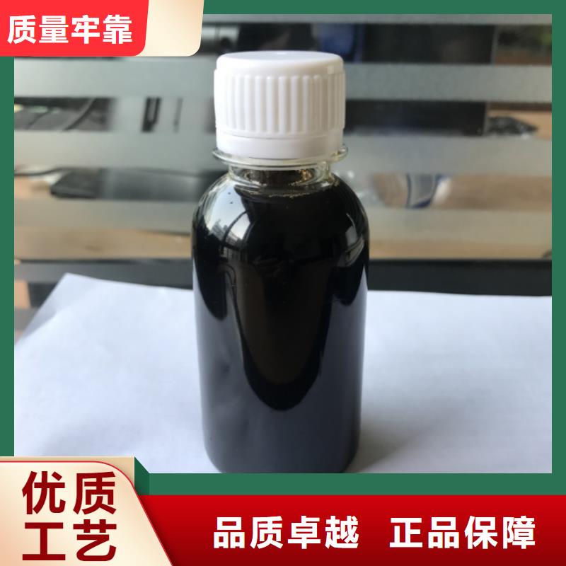 复合碳源品质优