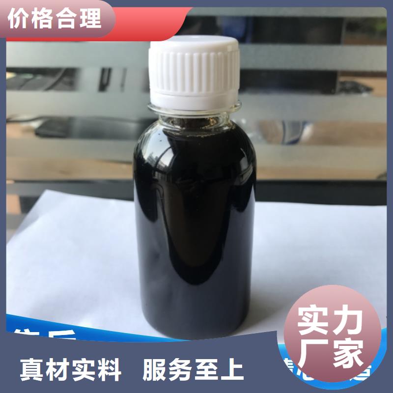 新型液体复合碳源品质放心