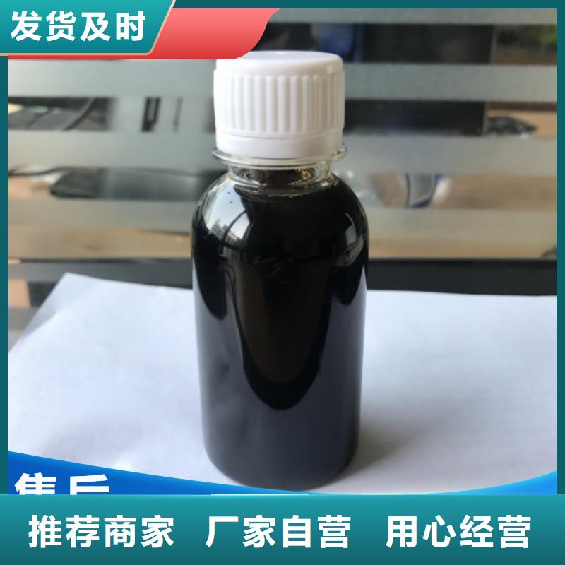 新型生物复合碳源生产厂家