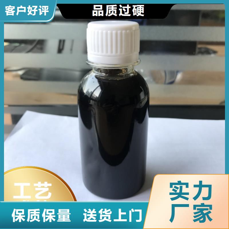 【碳源】复合碳源一站式厂家
