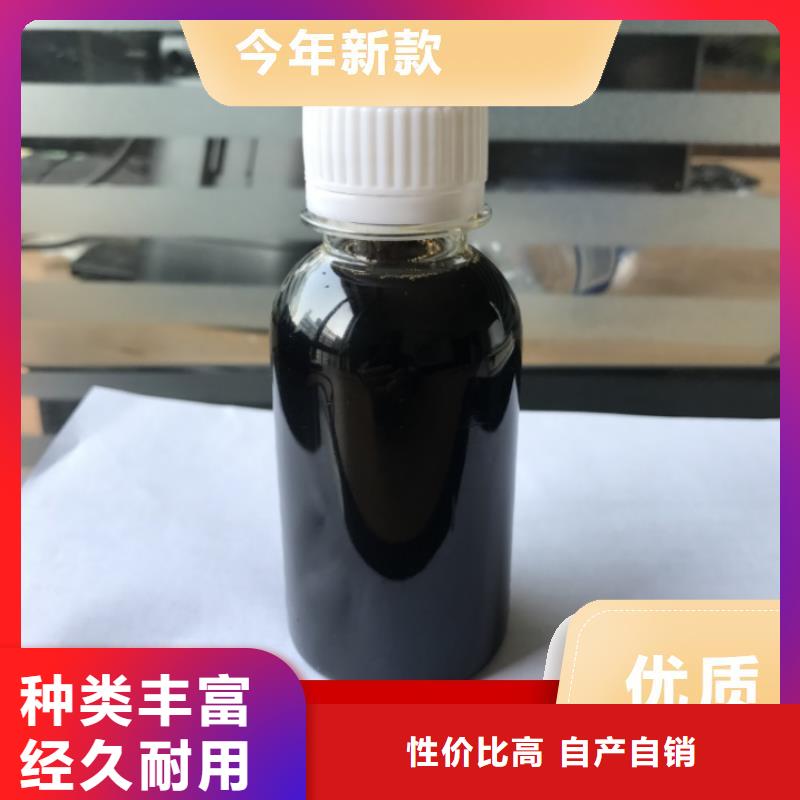 新型生物复合碳源品质服务