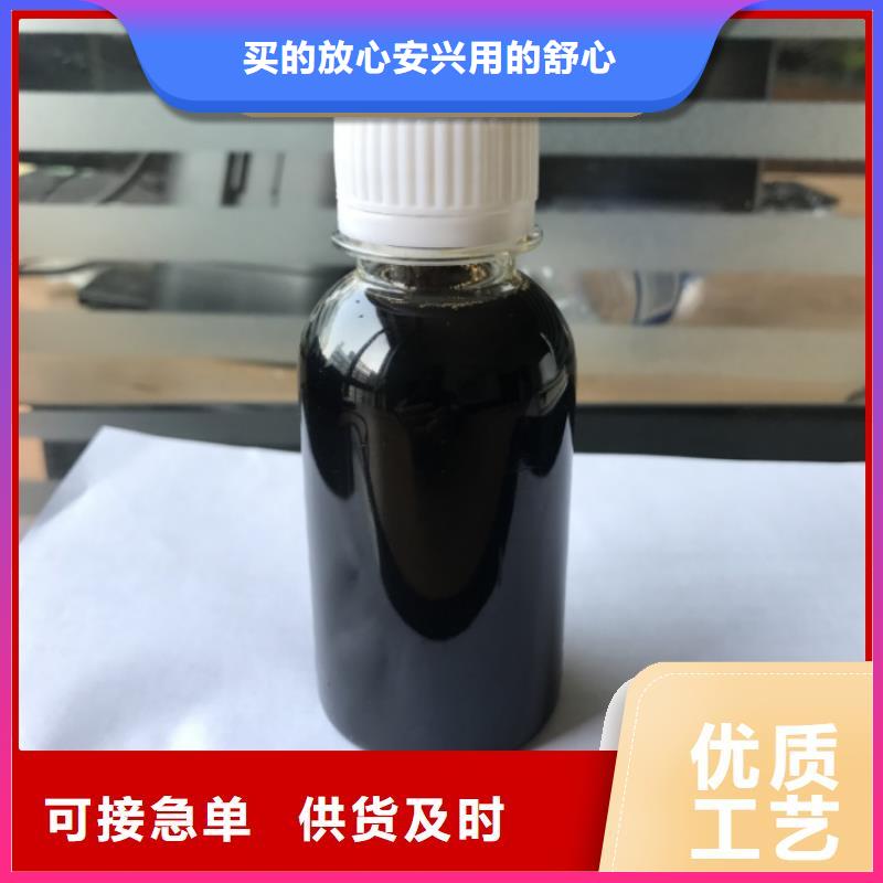 碳源源头采购