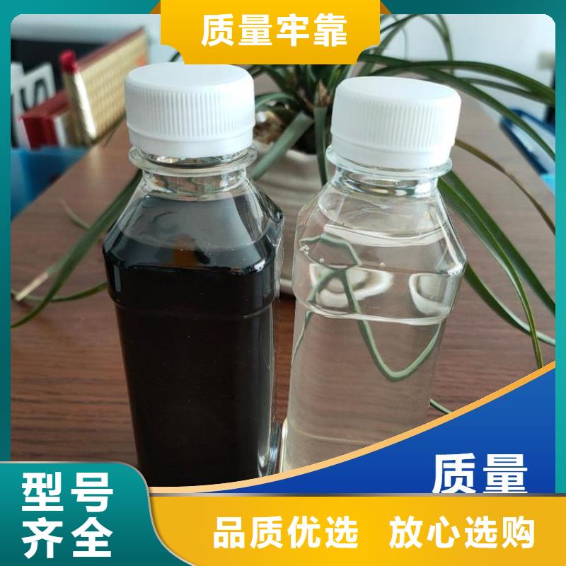 新型液体复合碳源厂家现货