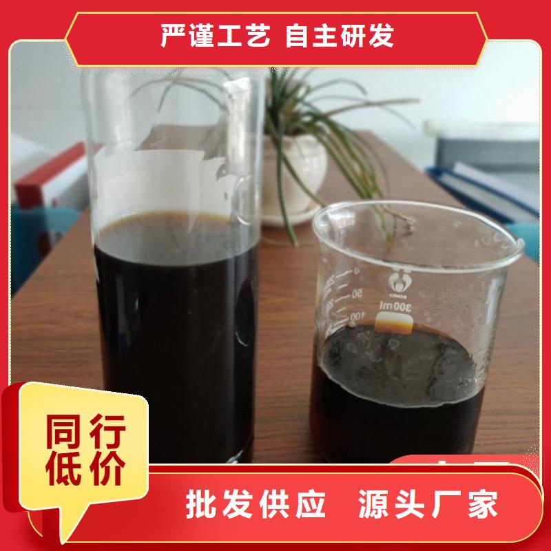 碳源用品质赢得客户信赖