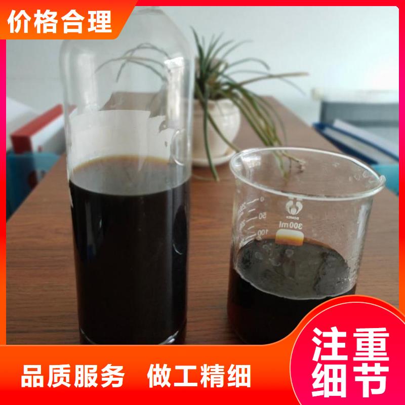 碳源源厂直销