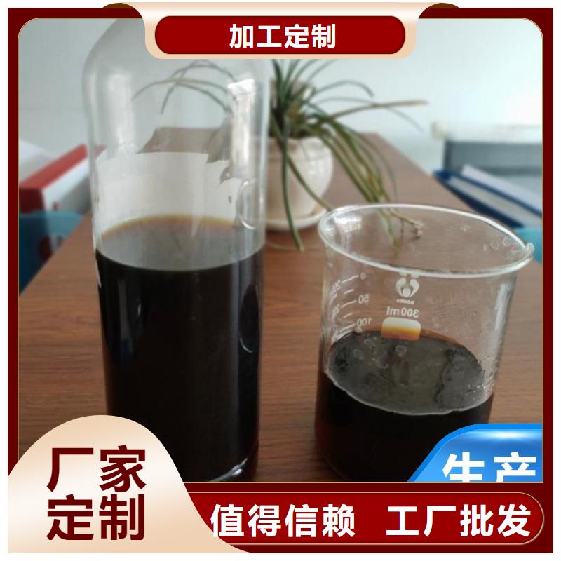 碳源精选好货